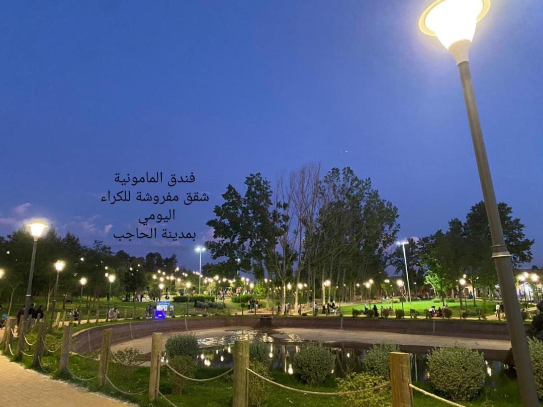 Hotel Mamounia El Hajeb Luaran gambar